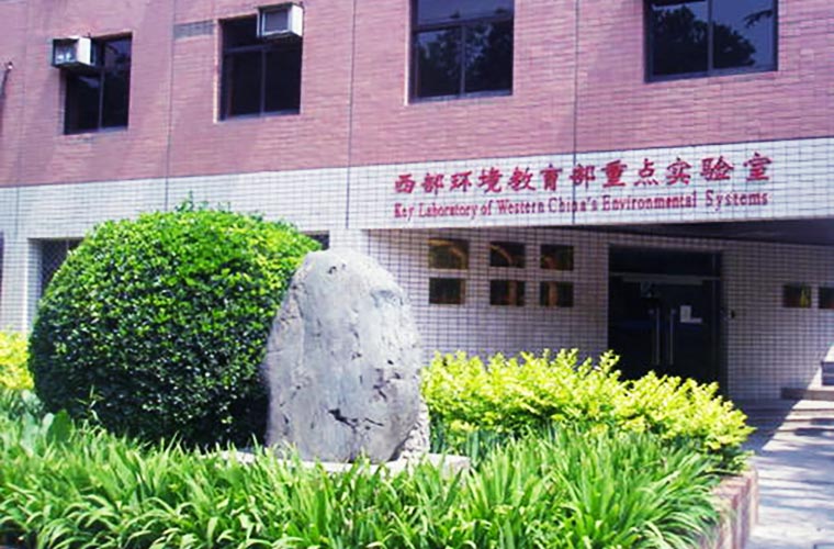 蘭州大學(xué)西部環(huán)境教育部重點(diǎn)實(shí)驗(yàn)室簡介