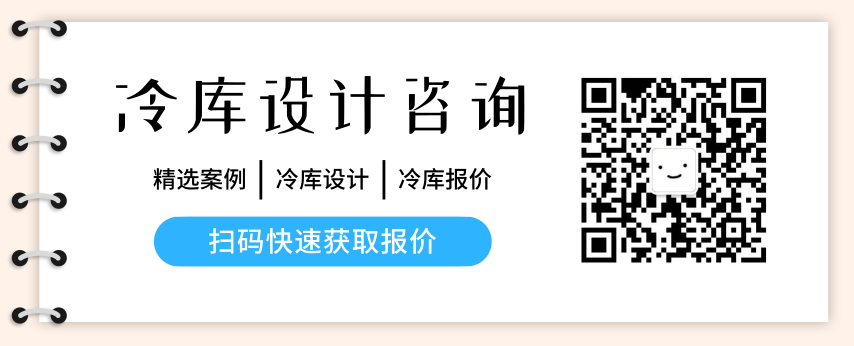 萬能制冷工程師微信咨詢