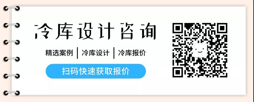 萬(wàn)能制冷值班微信