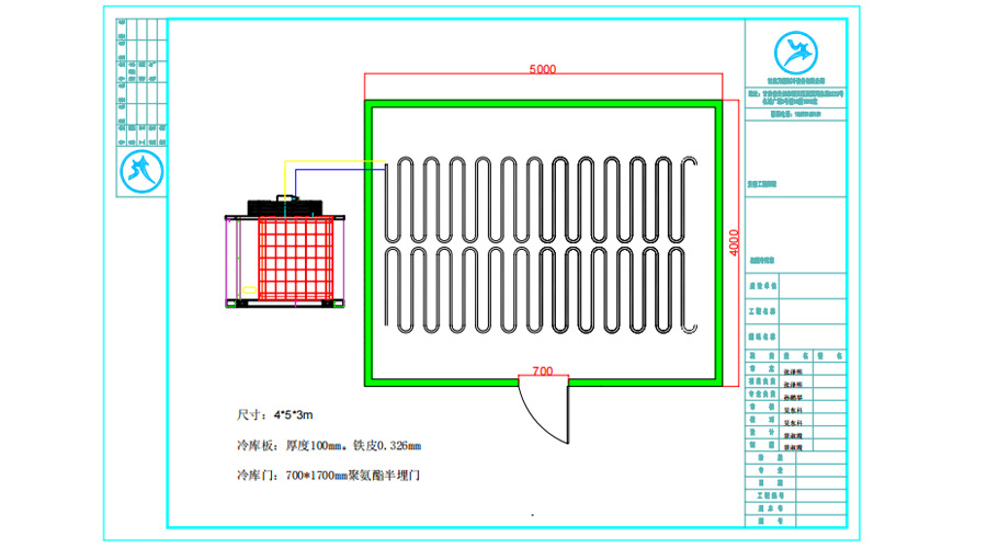 青海茫崖山市20平米豬肉冷凍庫平面設(shè)計圖