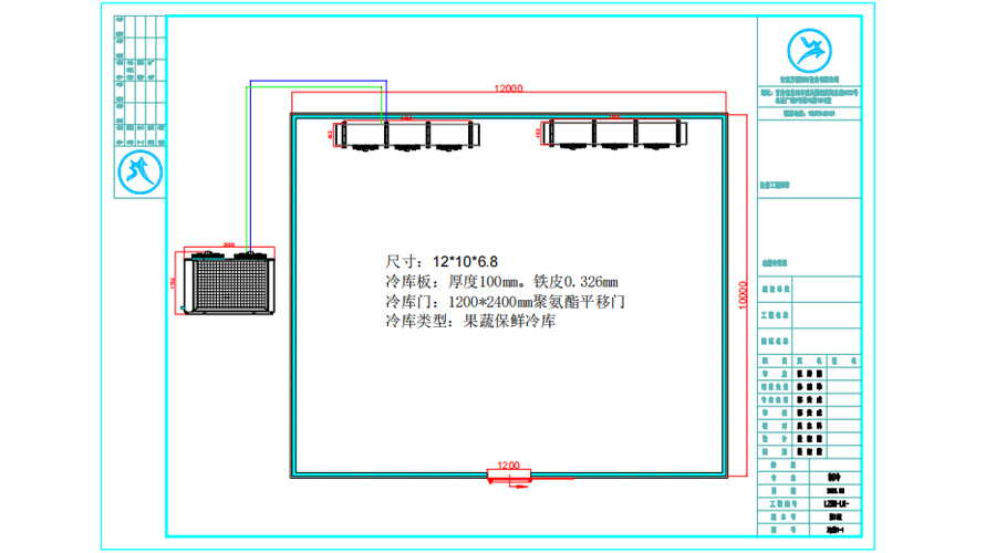 新疆120平米果蔬保鮮冷庫設計平面圖