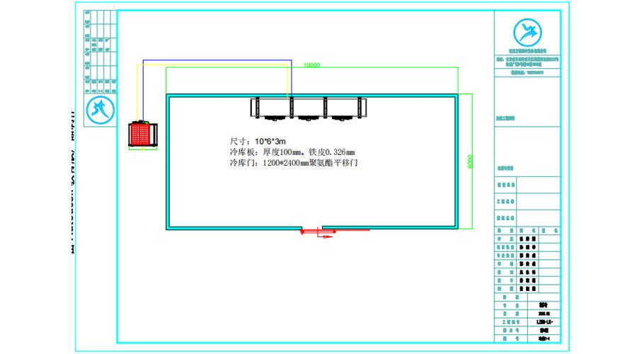 甘肅天水60.平米粉條冷凍庫設(shè)計圖