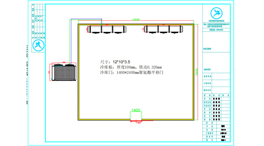 河南固始縣120平米蔬菜保鮮冷庫設(shè)計平面圖